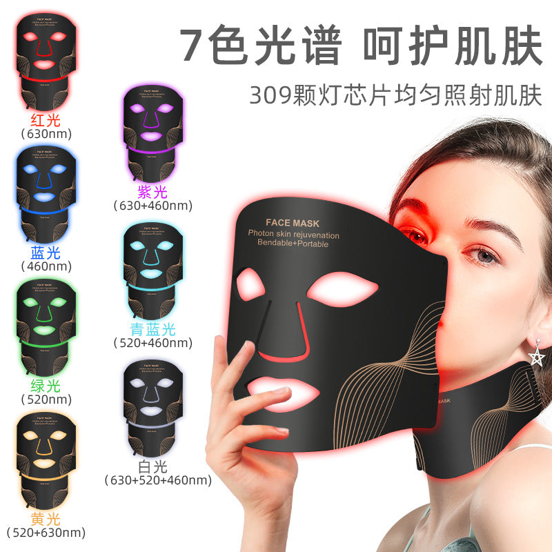 "Silicone LED Photon Skin Mask – Pro Version (Seven-Color LED, Infrared) for Home Use"